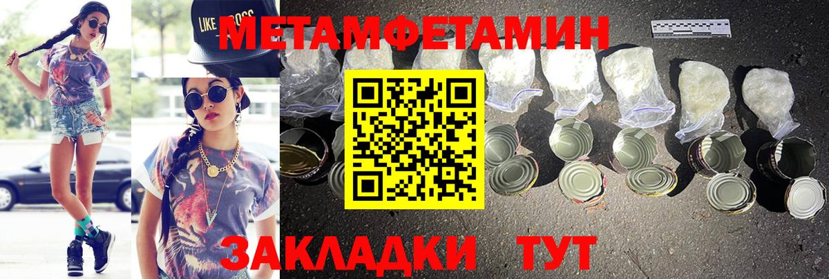 Amphetamine 98% Михайловка