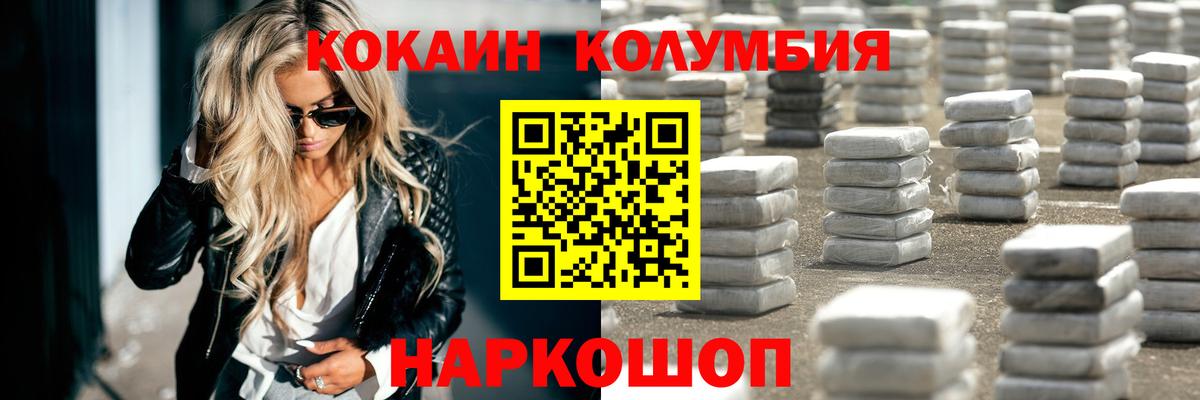 Кокаин Боливия Михайловка