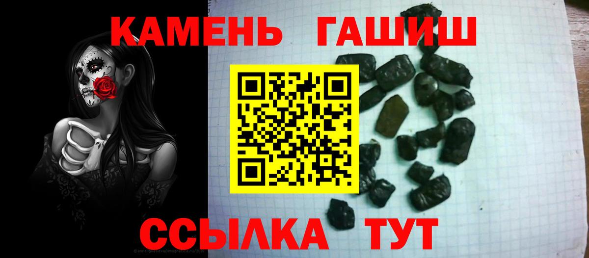 А ПВП СОЛЬ кристаллы  Вход с VPN  МЕФ   ГАШ  Михайловка  Cocaine  Бошки Шишки 