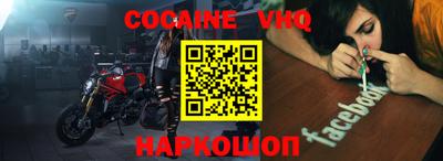 кокаин колумбия Заволжье