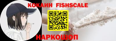 мяу мяу кристалл Заводоуковск