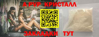 меф VHQ Жуковский