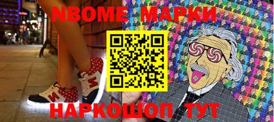 мяу мяу кристалл Заводоуковск
