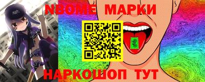 меф VHQ Жуковский