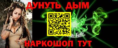 мяу мяу кристалл Заводоуковск