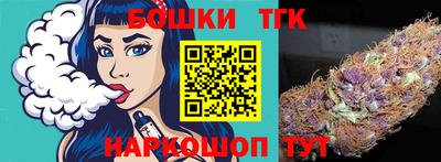 мяу мяу кристалл Заводоуковск