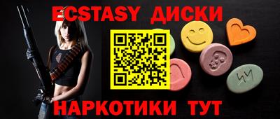 меф VHQ Жуковский