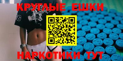 мяу мяу кристалл Заводоуковск