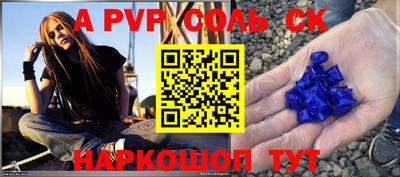 меф VHQ Жуковский