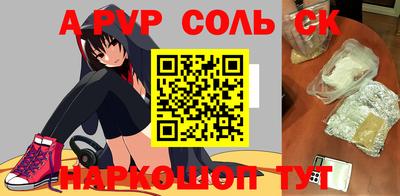 мяу мяу кристалл Заводоуковск