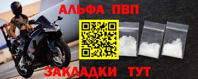 меф VHQ Жуковский