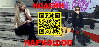 мяу мяу кристалл Заводоуковск