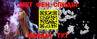 меф VHQ Жуковский