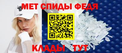 меф VHQ Жуковский