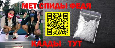 меф VHQ Жуковский