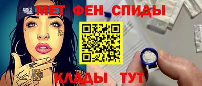 мяу мяу кристалл Заводоуковск