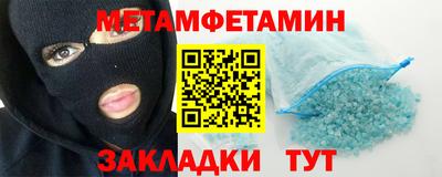 меф VHQ Жуковский