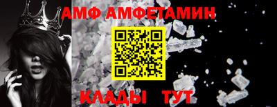 мяу мяу кристалл Заводоуковск
