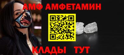 меф VHQ Жуковский
