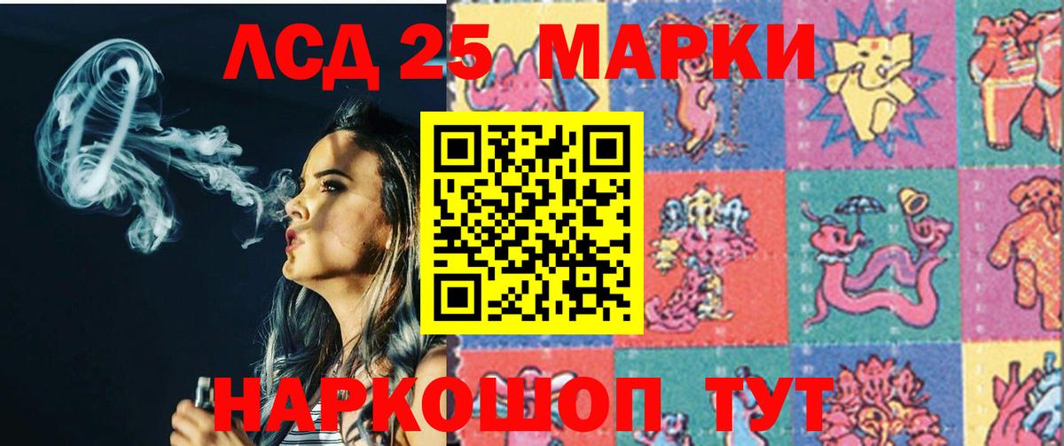 LSD-25 экстази  Вход с VPN  Лсд 25 экстази ecstasy  Михайловка  LSD-25 экстази ecstasy 