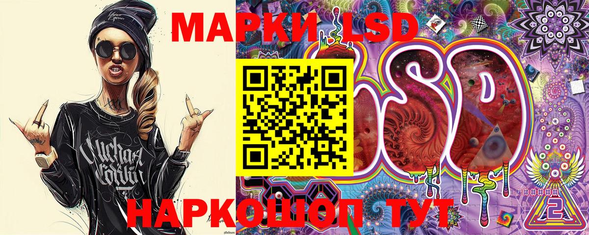 даркнет сайт  Наркотические марки 1,8мг  Вход с VPN  Михайловка  Наркотические марки 1,8мг 