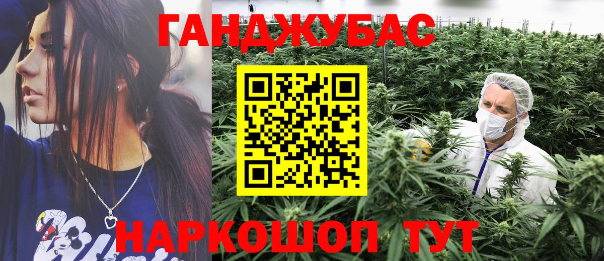 Кокаин Михайловка